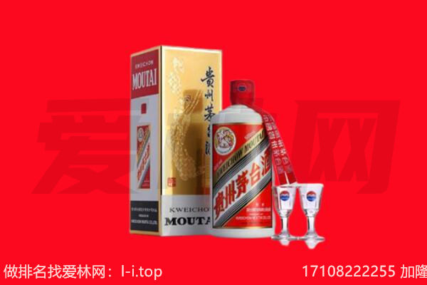 ​鹤岗回收飞天茅台酒